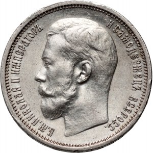 Rusko, Mikuláš II, 50 kopejok 1914 (BC), Petrohrad