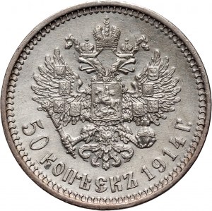 Rusko, Mikuláš II, 50 kopějek 1914 (BC), Petrohrad