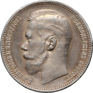 Russia, Nicholas II, Rouble 1896 (★), Paris