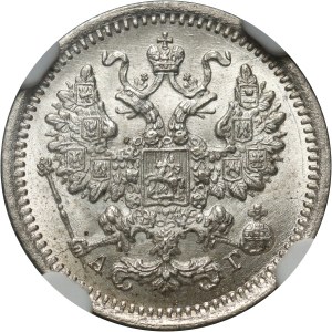 Russia, Alessandro III, 5 copechi 1889 СПБ АГ, San Pietroburgo