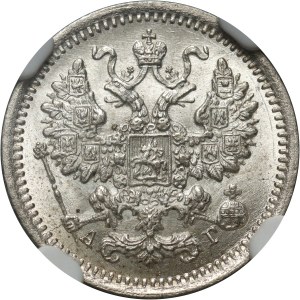 Russia, Alexander III, 5 Kopecks 1889 СПБ АГ, St. Petersburg