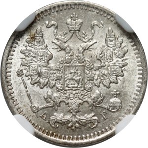 Rusko, Alexander III, 5 kopejok 1888 СПБ АГ, Sankt Peterburg