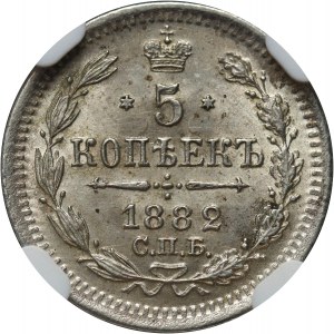 Rosja, Aleksander III, 5 kopiejek 1882 СПБ НФ, Petersburg