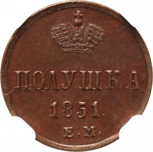 Russia, Nicholas I, Polushka (1/4 Kopeck) 1851 ЕМ, Ekaterinburg