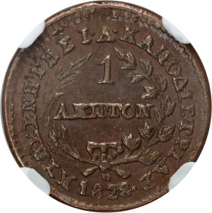Greece, 1 Lepton 1828, Aegina