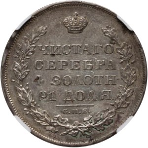 Russie, Nicolas Ier, rouble 1829 СПБ НГ, Saint-Pétersbourg