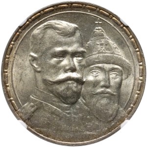 Russia, Nicholas II, Rouble 1913 (ВС), St. Petersburg, 300th anniversary of the Romanov dynasty