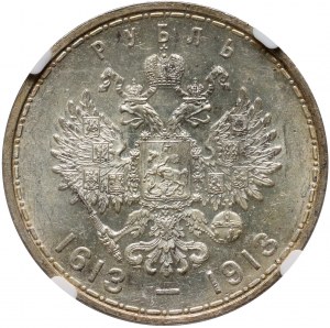 Russia, Nicholas II, Rouble 1913 (ВС), St. Petersburg, 300th anniversary of the Romanov dynasty