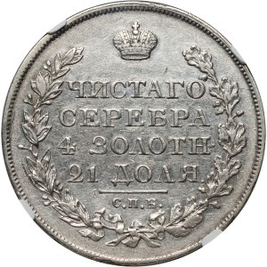 Russia, Alexander I, Rouble 1825 СПБ ПД, St. Petersburg