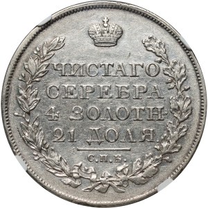 Russie, Alexandre Ier, rouble 1825 СПБ ПД, Saint-Pétersbourg