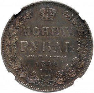 Russia, Nicholas I, Rouble 1850 СПБ ПА, St. Petersburg