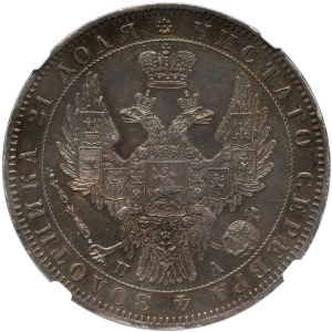 Russie, Nicolas Ier, rouble 1850 СПБ ПА, Saint-Pétersbourg