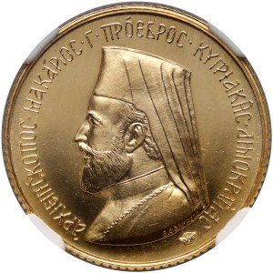 Kypr, Pound 1966, arcibiskup Makarios