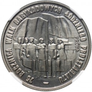 PRL, 20 złotych 1980, Proletariat, PRÓBA, nikiel