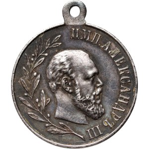 Rusko, Alexandr III., posmrtná medaile z roku 1894