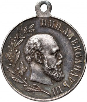 Rusko, Alexandr III., posmrtná medaile z roku 1894