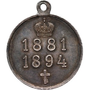 Russia, Alexander III, posthumous medal from 1894