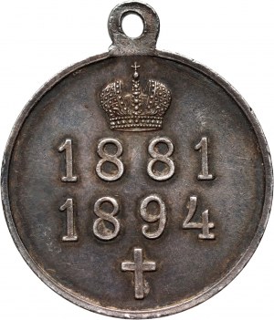 Rosja, Aleksander III, medal pośmiertny z 1894 roku