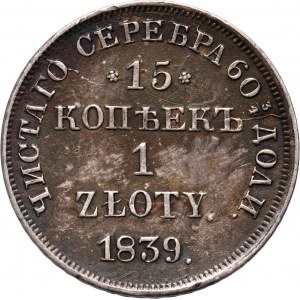 Partizione russa, Nicola I, 15 copechi = 1 zloty 1839 НГ, San Pietroburgo