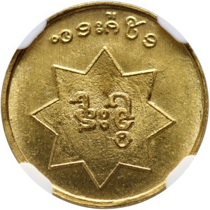 Birmania, Mu (1970-71)