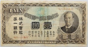 Korea, Dai Ichi Ginko, 1 Yen Meiji year 37 (1904)