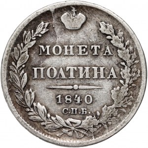 Rosja, Mikołaj I, połtina 1840 СПБ НГ, Petersburg