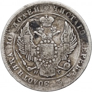 Russia, Nicola I, połtina 1840 СПБ НГ, San Pietroburgo