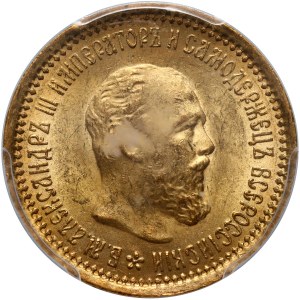 Russia, Alexander III, 5 Roubles 1889 (АГ), St. Petersburg