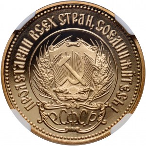 Rusko, ZSSR, jún 1980, Moskva, zrkadlová známka (Proof)
