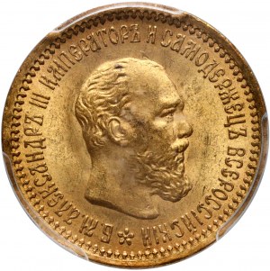 Russia, Alexander III, 5 Roubles 1889 (АГ), St. Petersburg