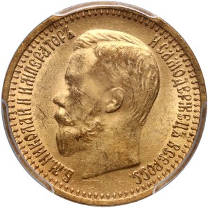 Russia, Nicholas II, 7 1/2 Roubles 1897 (АГ), St. Petersburg