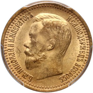 Russie, Nicolas II, 7 1/2 roubles 1897 (АГ), Saint-Pétersbourg