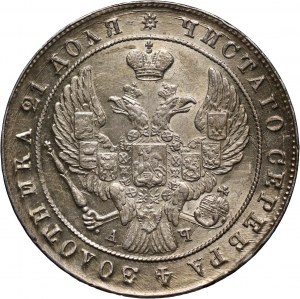 Russia, Nicola I, rublo 1842 СПБ АЧ, San Pietroburgo