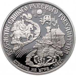 Rusko, ZSSR, 150 rubľov 1989, 500. výročie Ruska - bitka pri rieke Ugra