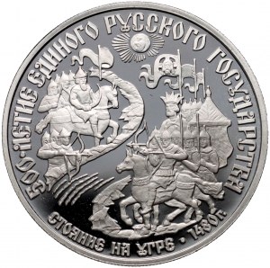 Rosja, ZSRR, 150 rubli 1989, 500-lecie Rosji - Bitwa nad Ugrą