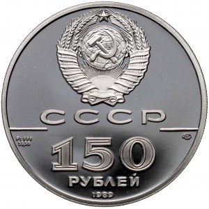 Russland, UdSSR, 150 Rubel 1989, 500. Jahrestag von Russland - Schlacht am Fluss Ugra