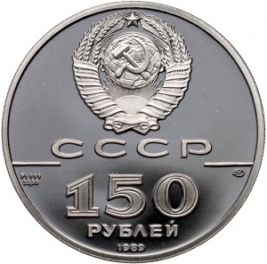 Rusko, SSSR, 150 rublů 1989, 500. výročí Ruska - Bitva na řece Uhře
