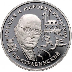 Russia, 150 Roubles 1993, Igor Stravinsky