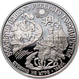 Russia, URSS, 150 rubli 1989, 500° anniversario della Russia - Battaglia del fiume Ugra