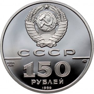 Rosja, ZSRR, 150 rubli 1989, 500-lecie Rosji - Bitwa nad Ugrą