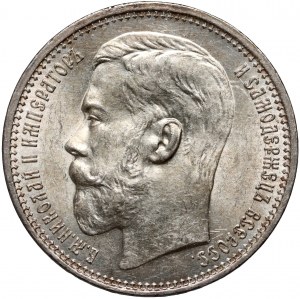 Russia, Nicholas II, Rouble 1915 (BC), St. Petersburg