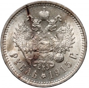 Russia, Nicholas II, Rouble 1915 (BC), St. Petersburg