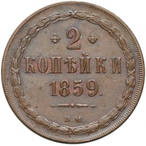 Russian partition, Alexander II, 2 kopecks 1859 BM, Warsaw