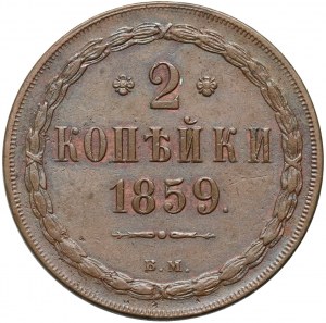 Ruské delenie, Alexander II, 2 kopejky 1859 BM, Varšava