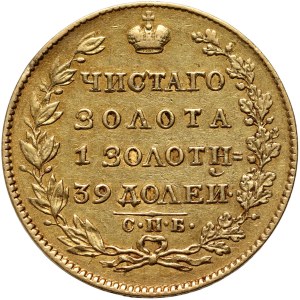 Russia, Alessandro I, 5 rubli 1823 СПБ ПС, San Pietroburgo