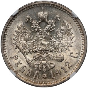 Rusko, Mikuláš II., rubeľ 1912 (ЭБ), Petrohrad