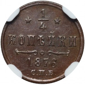 Russia, Alexander II, Polushka (1/4 Kopeck) 1876 СПБ, St. Petersburg