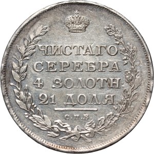 Russia, Alessandro I, rublo 1811 СПБ ФГ, San Pietroburgo