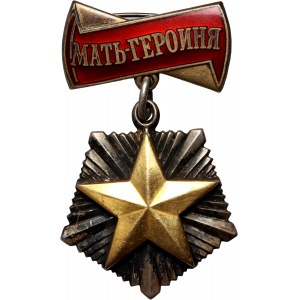 Rusko, ZSSR, rád Matka hrdinka (Мать-героиня)