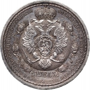 Rosja, Mikołaj II, rubel 1912 (ЭБ), Petersburg, Zwycięstwo pod Borodino